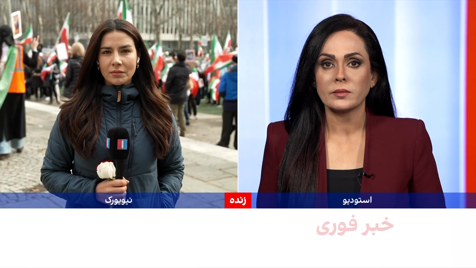 تجمع اعتراضی ایرانیان مقیم نیویورک در چهلم جاویدنامان انقلاب ملی