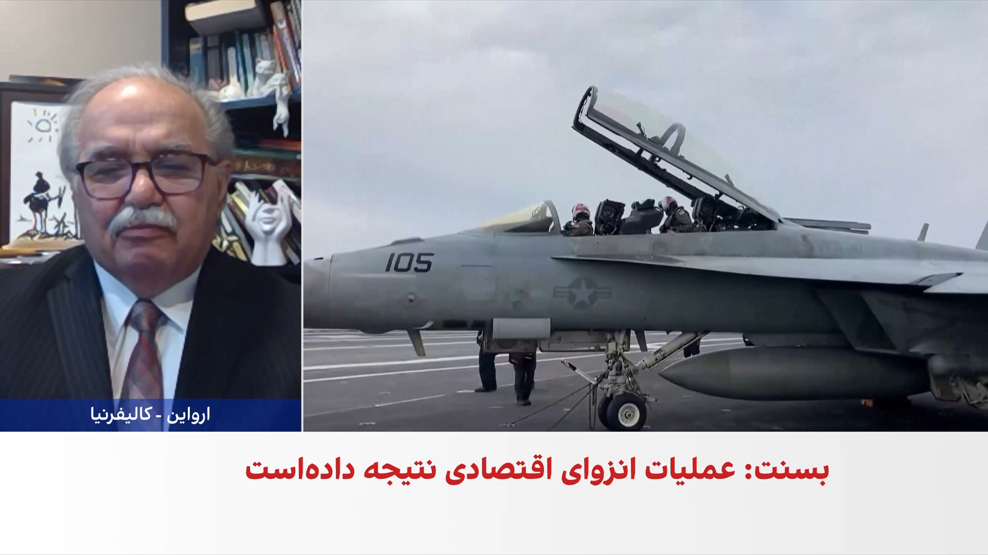 رضا گوهرزاد: جمهوری اسلامی در تنگنای بزرگ اقتصادی قرار گرفته است