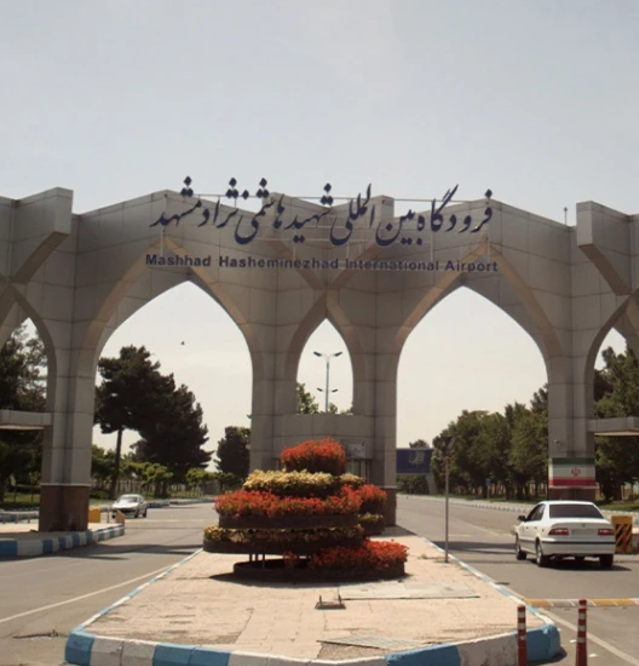 استانداری خراسان رضوی خبر داد؛ اصابت پرتابه اطراف فرودگاه هاشمی‌نژاد مشهد