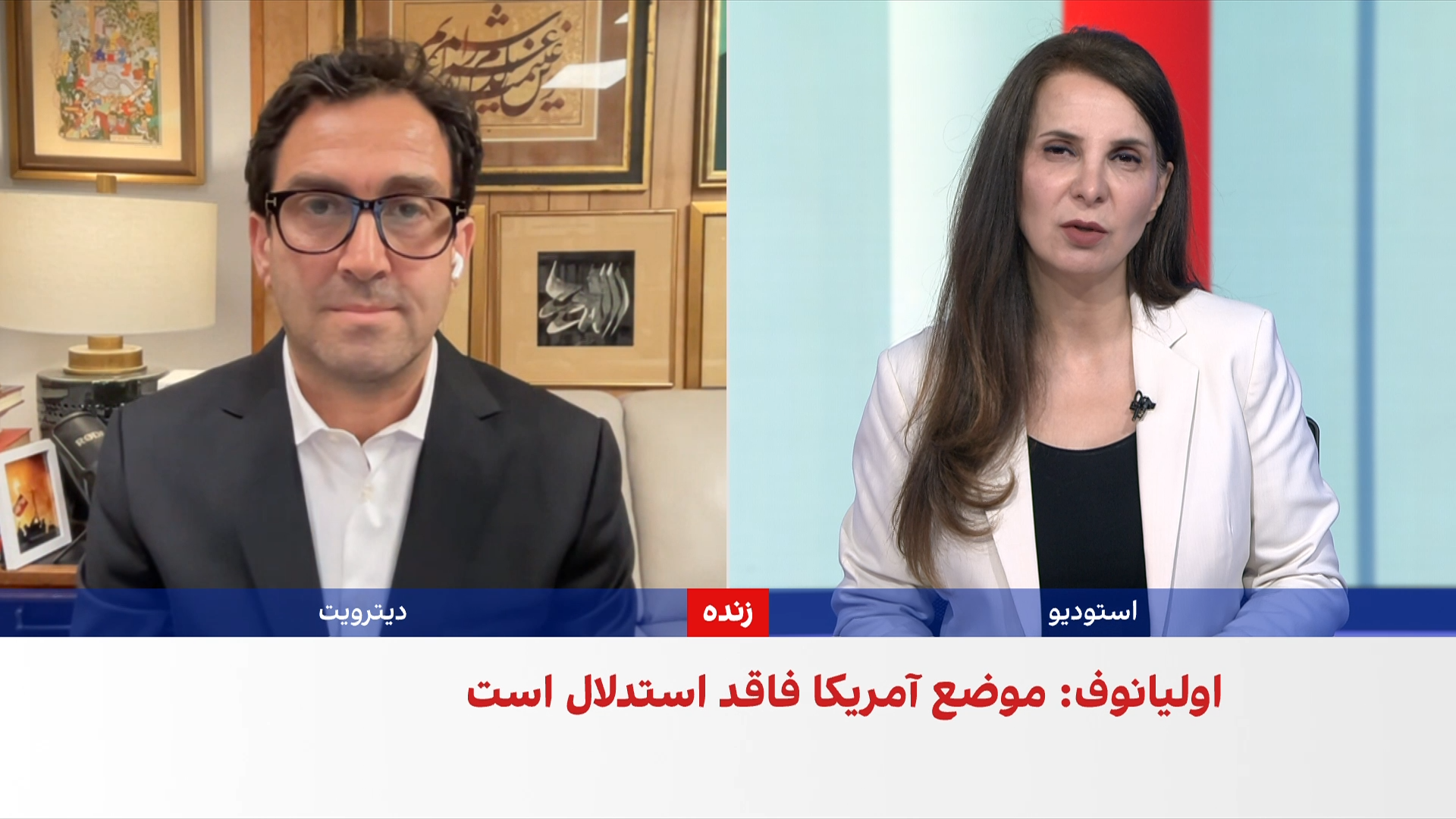 امید معماریان: همه نشانه‌ها از احتمال درگیری دوباره آمریکا و جمهوری اسلامی حکایت دارد