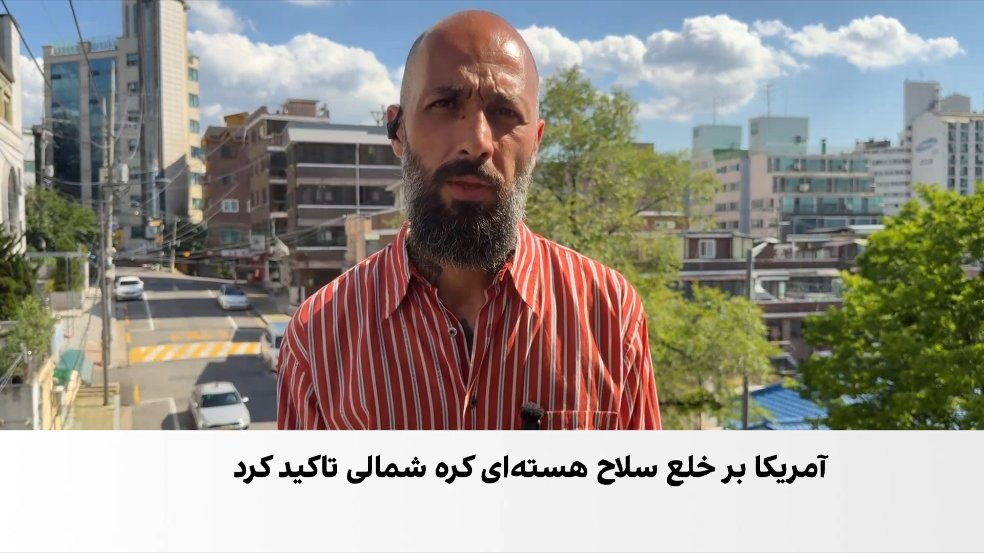 آمریکا با تاکید بر خلع سلاح هسته‌ای کره شمالی خواستار گفت‌وگوی بدون پیش‌شرط شد