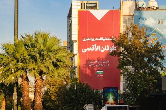 بنر عربی جمهوری اسلامی در خیابانهای تهران برای حمایت از حمله حماس به اسرائیل