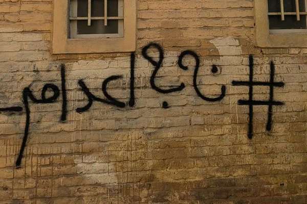 تقارير حقوقية: إعدام أفغاني و5 سجناء في إيران خلال يوم واحد