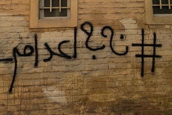 جمعية النساء في الجبهة الوطنية الإيرانية: أوقفوا القمع وأحكام الموت الباطلة