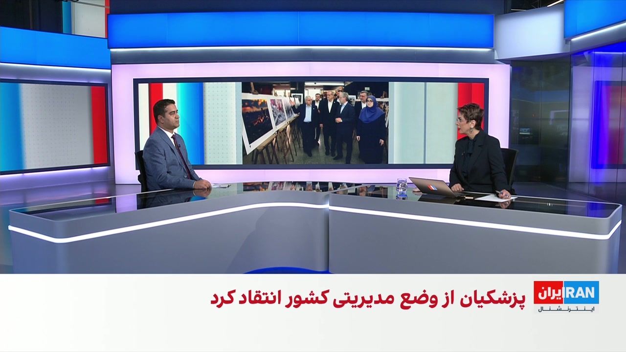 اذعان مسعود پزشکیان به فساد ساختاری در جمهوری اسلامی