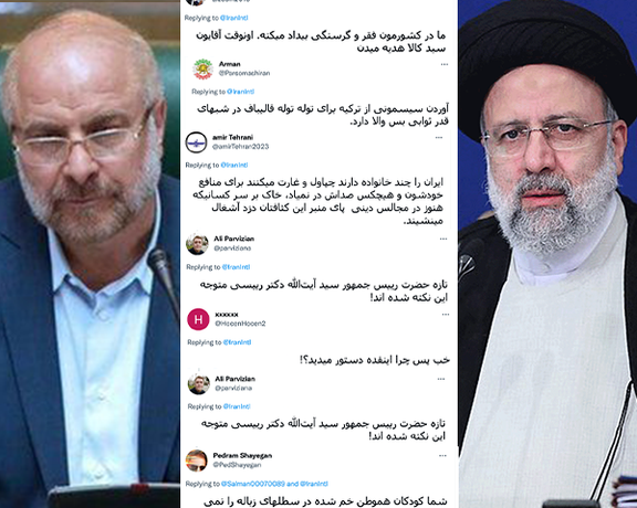 مغردون يدعون لإقالة رئيس البرلمان الإيراني ورفض لتصريحات رئيسي عن حل المشكلات الاقتصادية