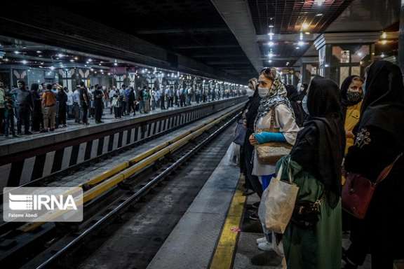 Inside a subway station in Tehran