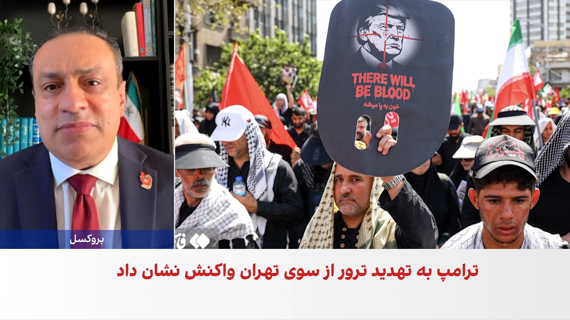 تهدید ترور دونالد ترامپ از سوی جمهوری اسلامی