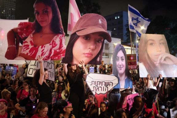 تظاهرات برای آزادی گروگانهای اسرائیلی در بند حماس، تلآویو، پنجم خرداد