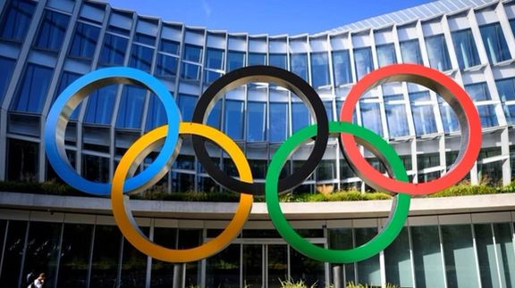 International Olympics Committee headquarters