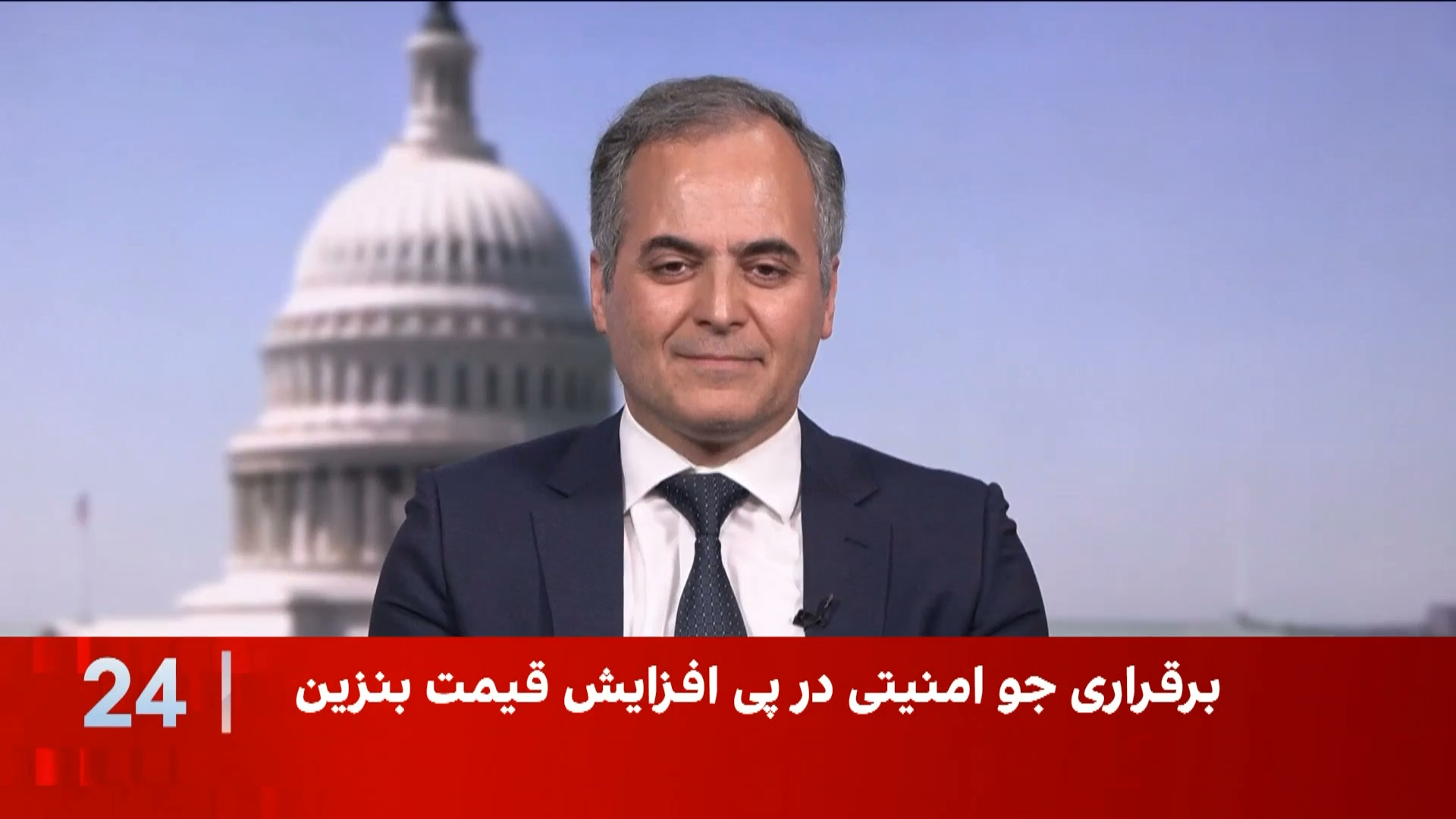 شاهد علوی: فضای امنیتی نشان‌دهنده نگرانی حکومت از اعتراضات است