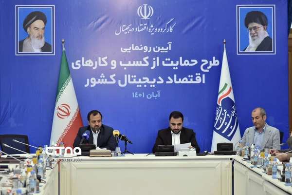 Iran Moves To Provide ‘Unrestricted Internet’ For ‘Digital Freelancers’