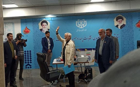 سعید جلیلی برای نامزدی انتخابات ریاستجمهوری ثبتنام کرد