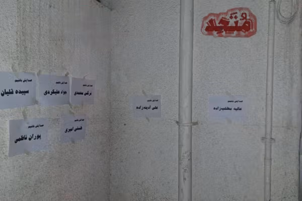 نصب پوستر در اعتراض به بازداشتهای مراسم هفتم خسرو علیکردی در دانشگاه علامه طباطبایی