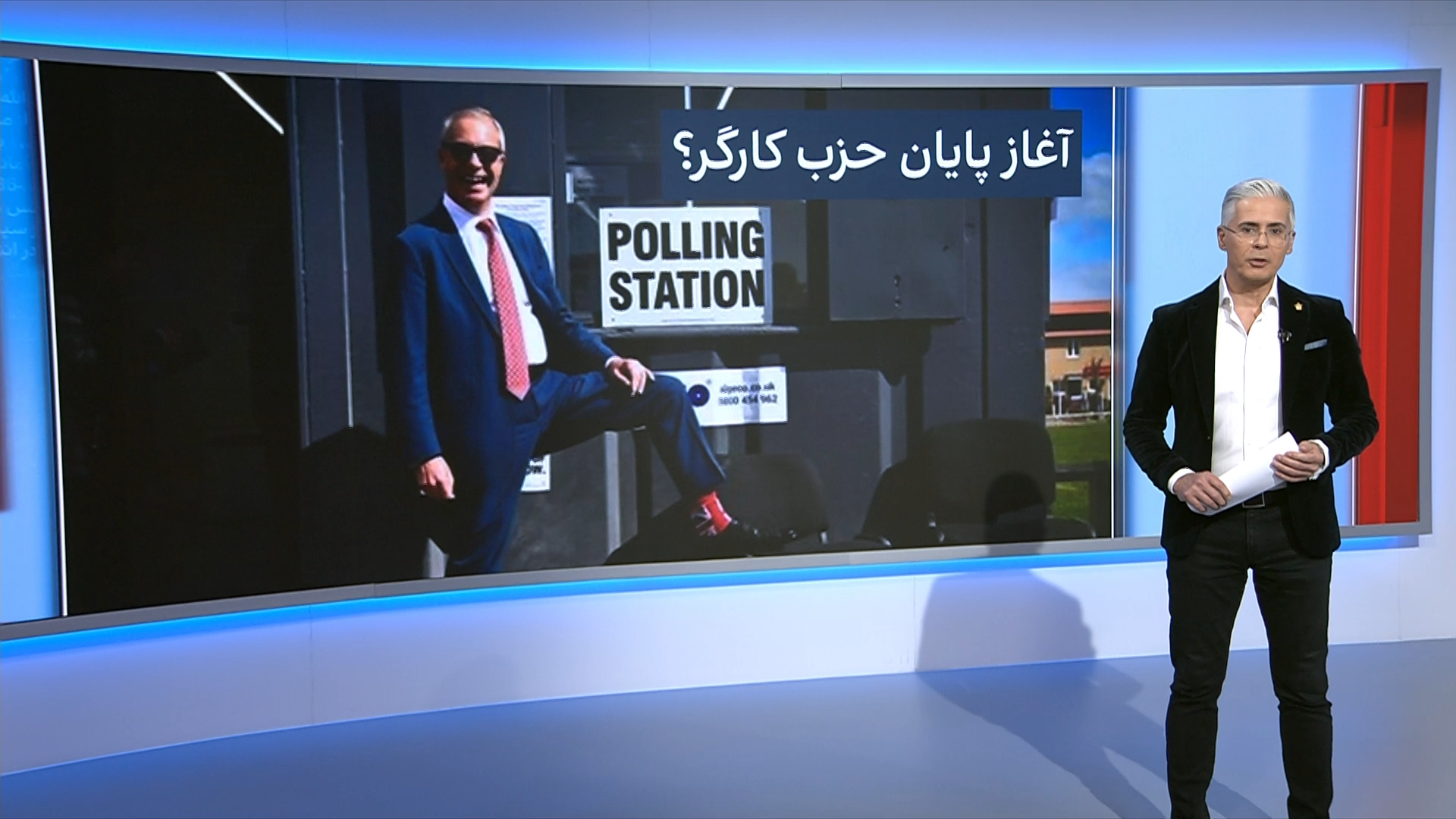 پیروزی حزب اصلاح پادشاهی بریتانیا در انتخابات محلی با شعار «بازگشت عقل سلیم» 
