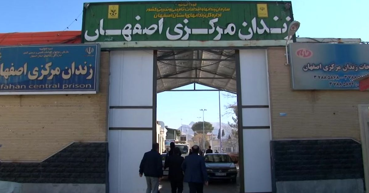 بیماری مننژیت در زندان دستگرد اصفهان شیوع پیدا کرده است