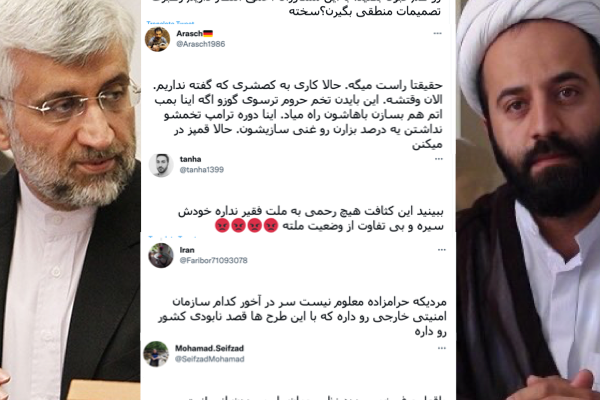 مغردون يرفضون انسحاب إيران من الاتفاق النووي وآخرون يحملون النظام مسؤولية انهيار التعليم