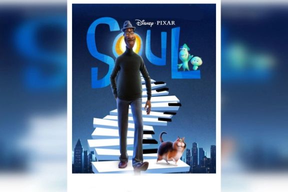 اسکار بهترین انیمیشن به فیلم «روح» رسید