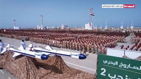 Yemen’s Mandab missile similar to Iran's Ghadir