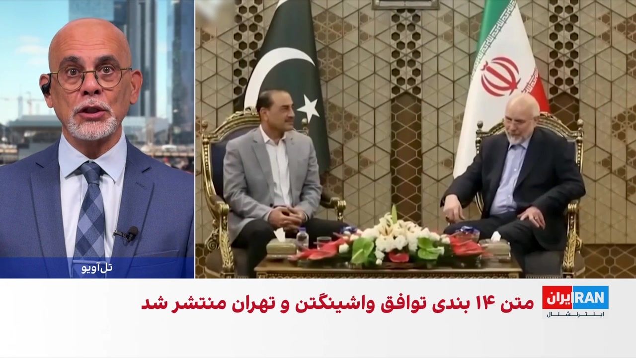انتقادهای تند در اسرائیل به تفاهم آمریکا و جمهوری اسلامی