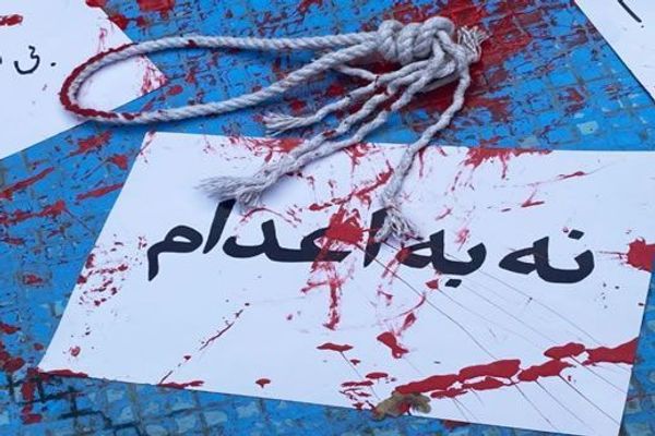 إعدام ما لا يقل عن 300 شخص في إيران خلال الأشهر السبعة الماضية