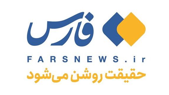 خبرگزاری فارس اصالت فایل صوتی افشا شده از فساد در این نهاد را تایید کرد