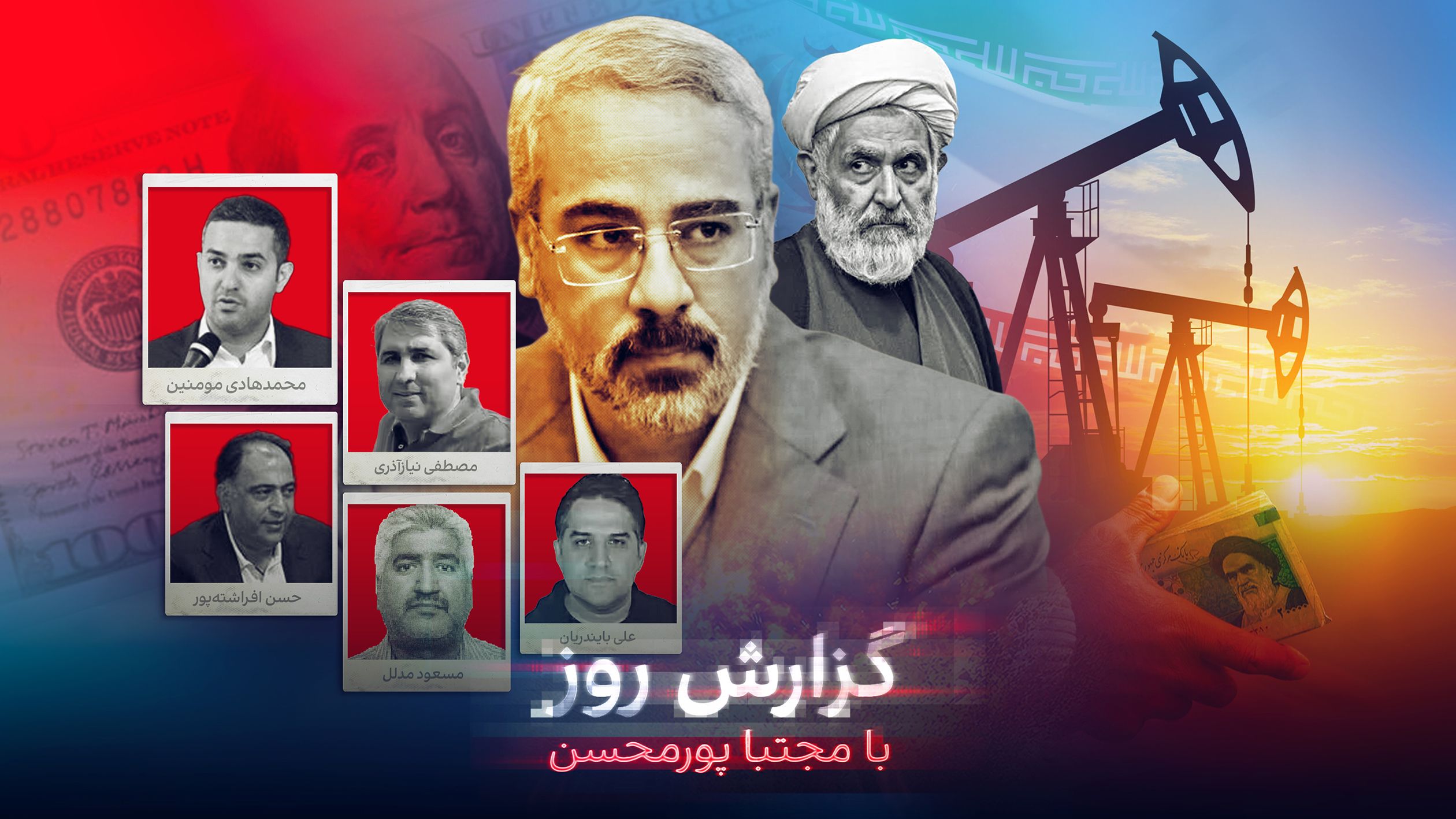 کلید فروش نفت ایران در دست جعبه سیاه فساد؛ شبکه تراستی‌های باوند، مرد میلیارد دلاری سپاه