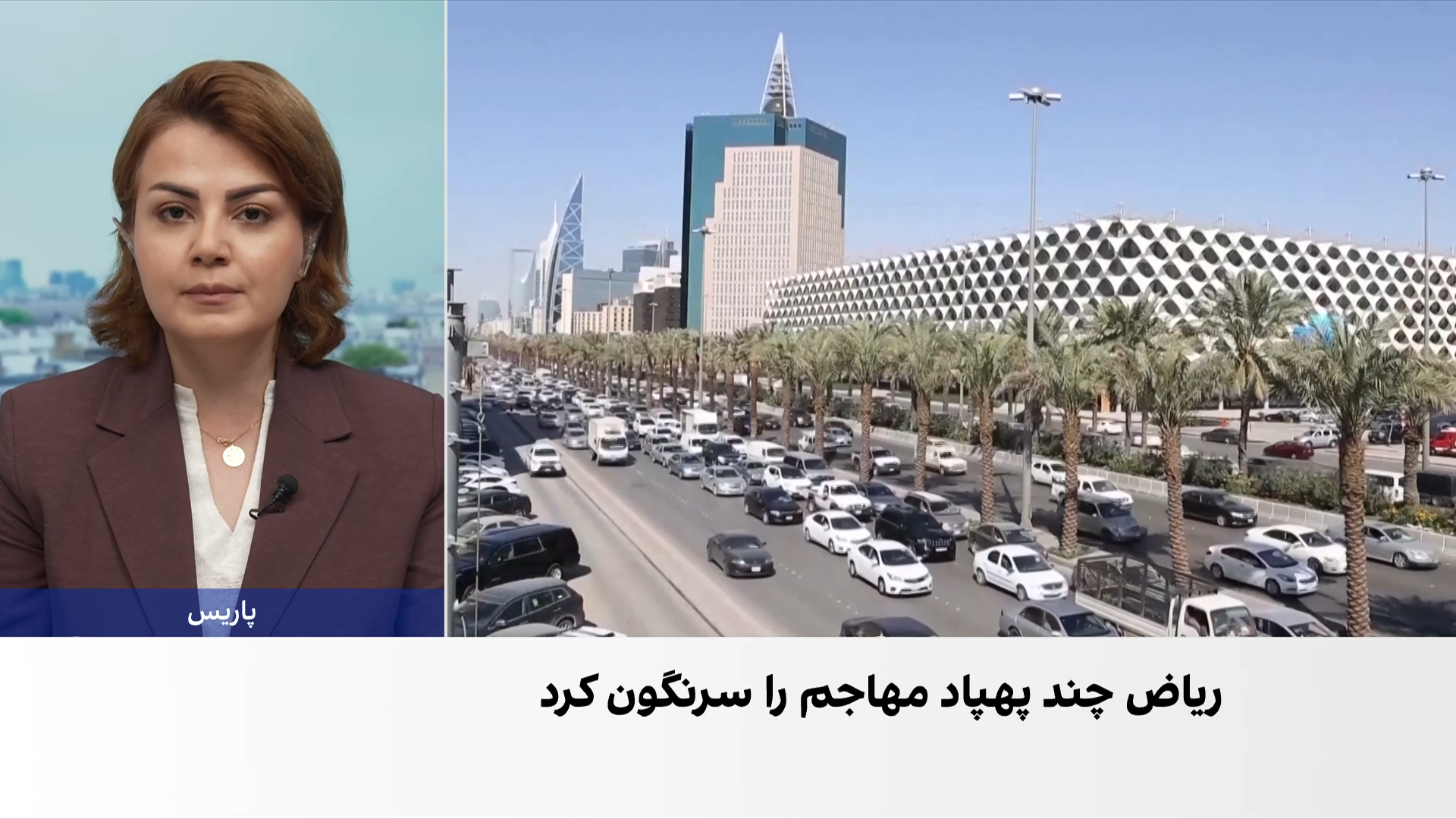 دستور نخست‌وزیر عراق برای تحقیق درباره حملات نیابتی‌های سپاه به عربستان سعودی