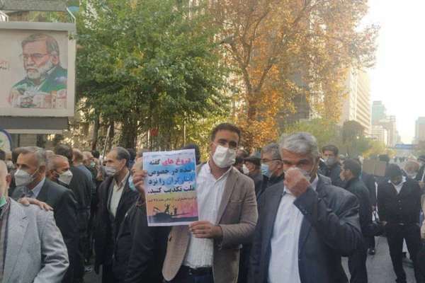 War Veterans In Iran Protest Against Financial Hardship