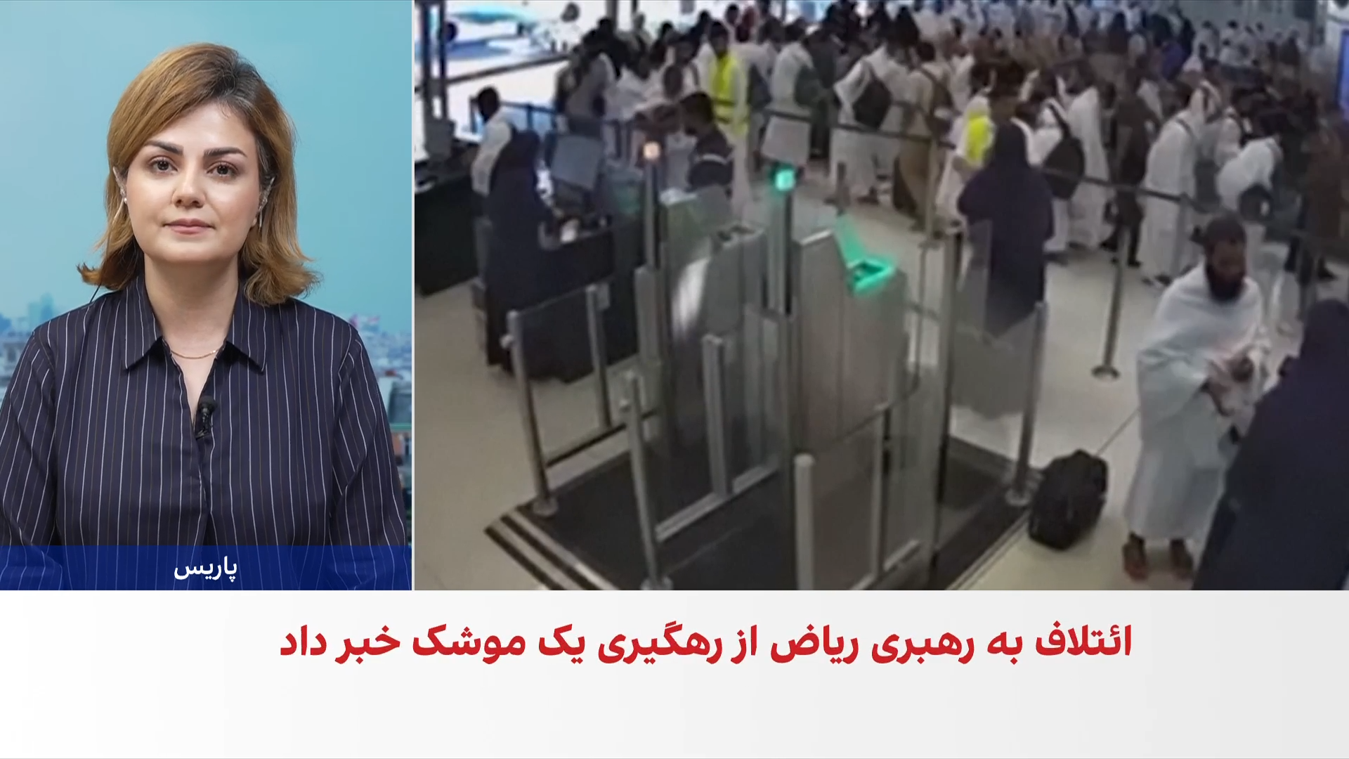 ائتلاف به رهبری عربستان سعودی از رهگیری موشک کروز در مدینه خبر داد