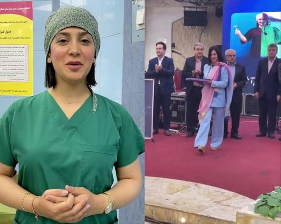 Fatemeh Rajaei-Rad