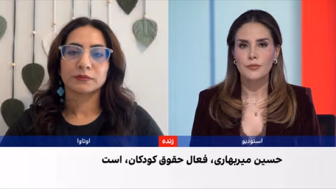 پلمب انجمن حمایت از کودکان کار و خیابان