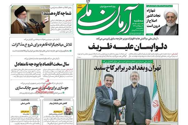تهديدات خامنئي.. وضوء لاريجاني الأخضر.. وتآكل الطبقة الوسطى