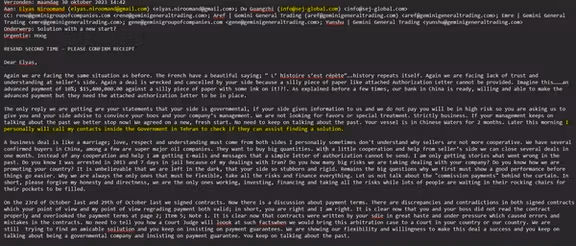 ایمیلی که در آن نیک ترستیگ به نیرومند وعده داده از طریق ارتباطات خود در دولت در تهران، برای رفع مشکل مذاکره خواهد کرد.