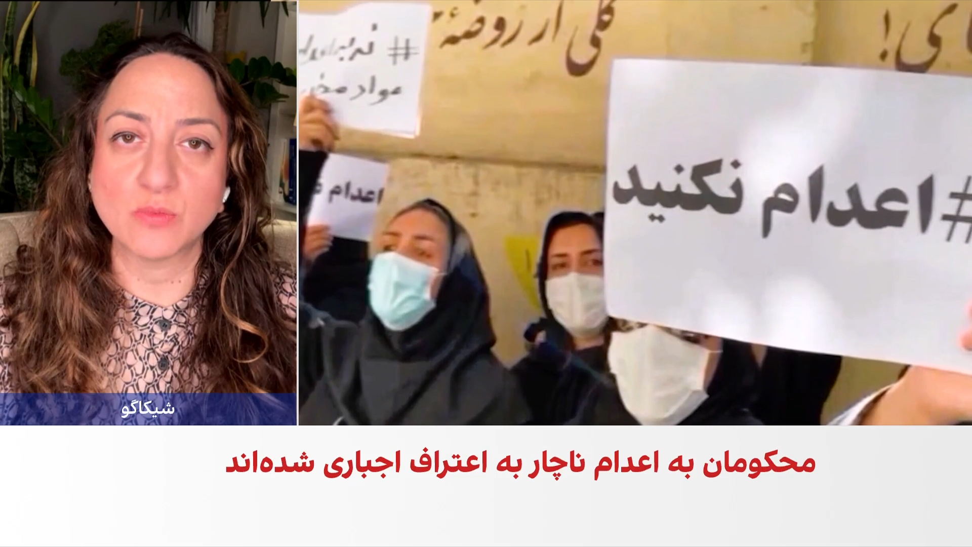 پگاه بنی‌هاشمی: بسیاری از محکومان به اعدام از حق دسترسی به وکیل انتخابی محروم هستند