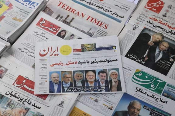 A newspaper with a front page of the presidential candidates is seen at a newsstand in Tehran, Iran June 13, 2024.
