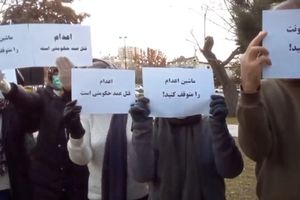 کارزار «سهشنبههای نه به اعدام» نسبت به خطر افزایش سرکوب و اعدام در ایران هشدار داد