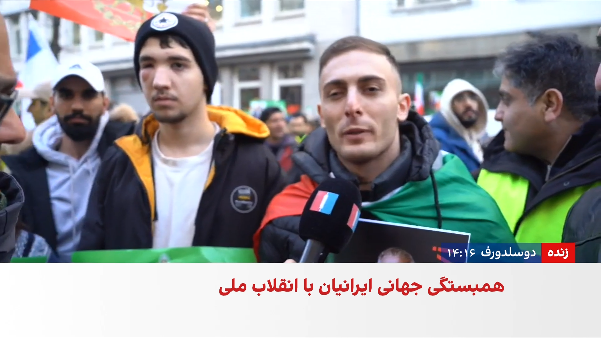 یکی از آسیب‌دیدگان چشمی: ما اینجاییم تا صدای انقلابتان را به گوش جهانیان برسانیم