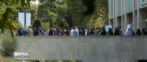 A group of students at the University of Tehran (Undated)