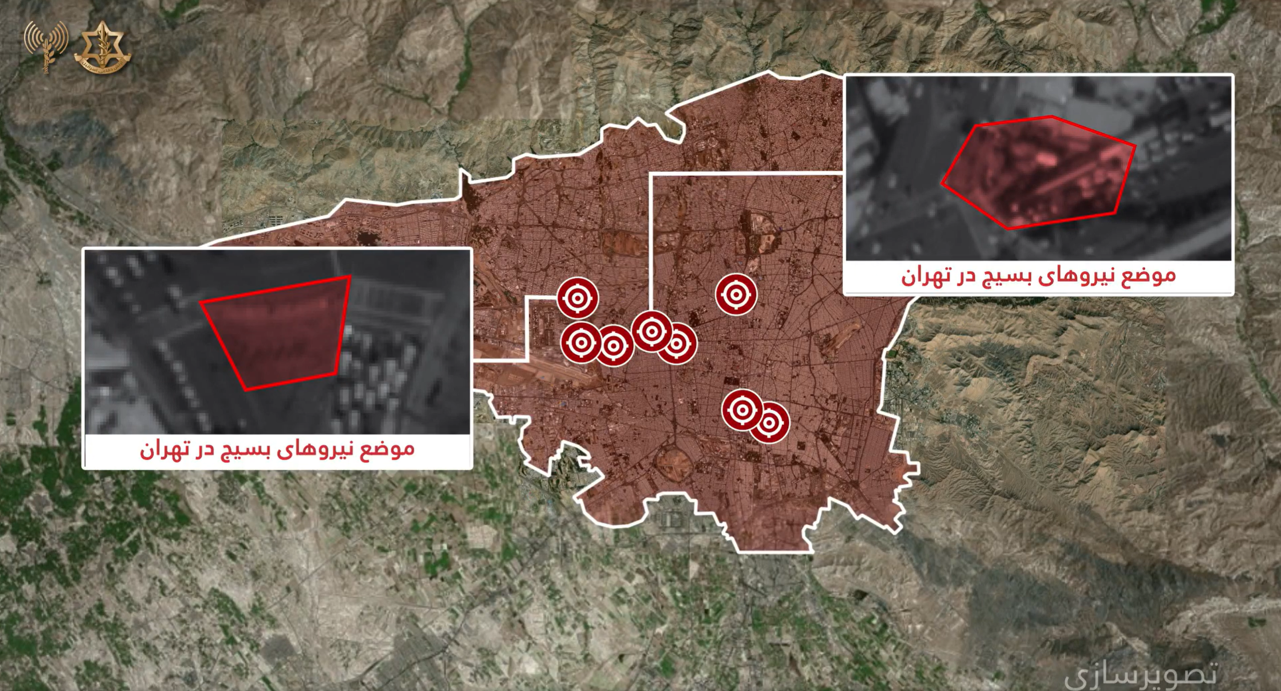 ارتش اسرائیل: نیروهای بسیج را در بیش از ۱۰ موضع مختلف در تهران هدف قرار دادیم