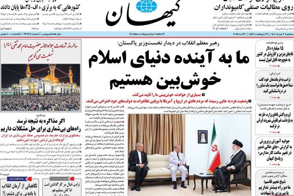 الاستعداد لمواجهة إسرائيل.. وإضراب سائقي الشاحنات.. وزيارة رئيس وزراء باكستان