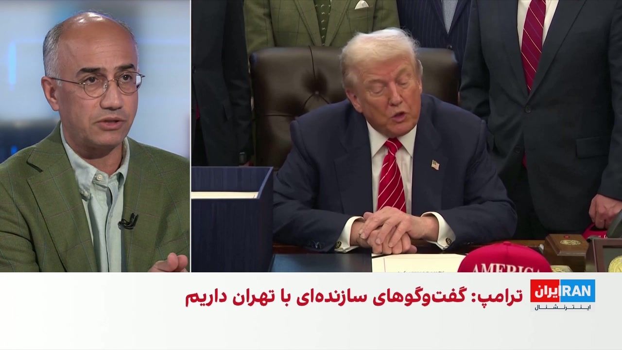 مرتضی کاظمیان: ترامپ تا انتخابات میان‌دوره‌ای به جمهوری اسلامی مهلت داده است