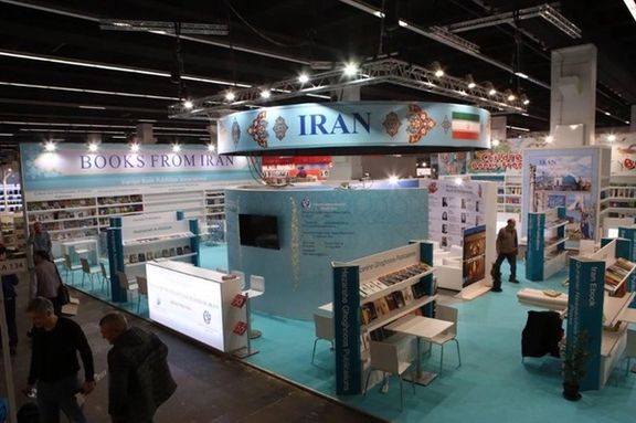 Iran’s pavilion at Frankfurt Book Fair, Germany, October 2018