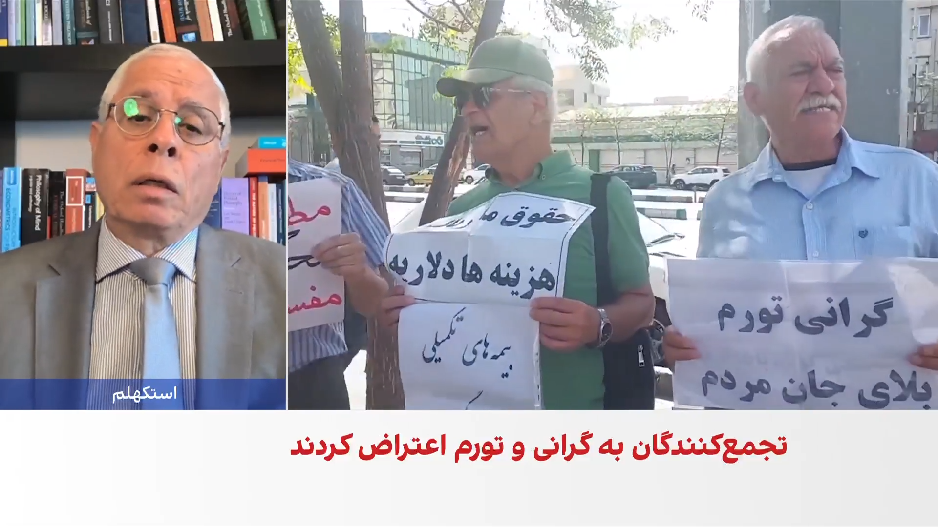 احمد علوی: بازنشستگان نماینده‌ای در ساختار قدرت ندارند