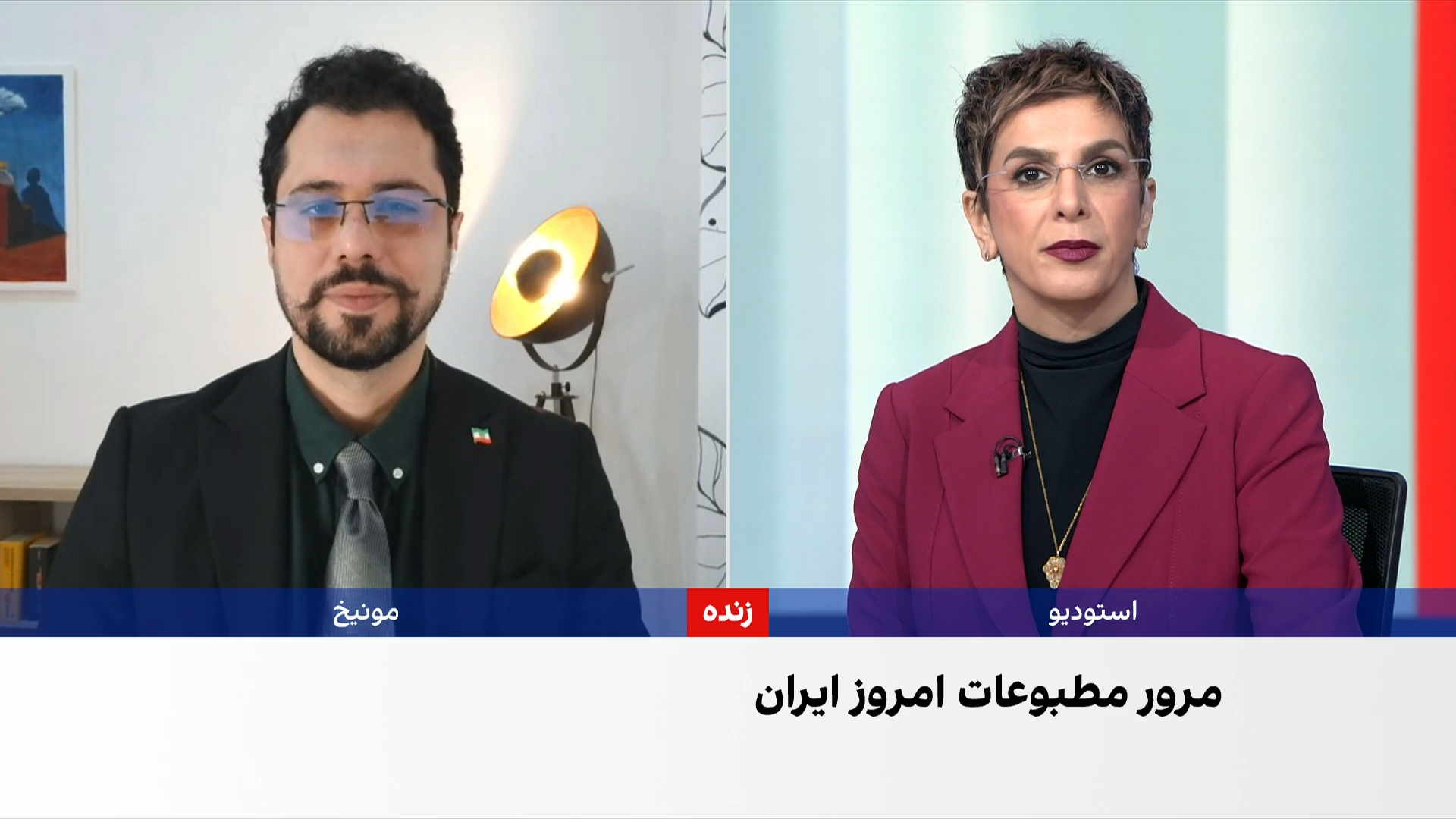 مروری بر روزنامه‌های ایران، شنبه ۲۵ مهر 
