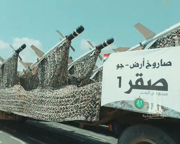 Photo published by Tasnim shows Al-Saqr missile in a Houthi military parade