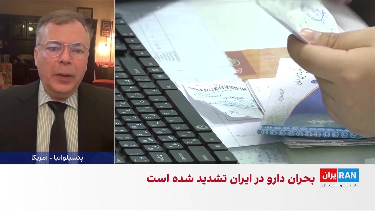 جهش ۳۰۰ درصدی قیمت برخی اقلام دارویی در ایران