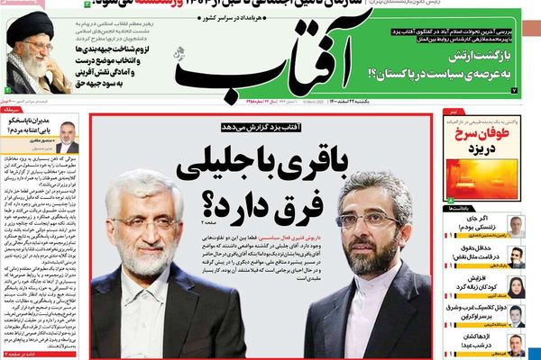 توقف "فيينا"..ارتفاع الدولار..انهيار البورصة..عودة ملف إيران لمجلس الأمن..أكبر هدية لموسكو