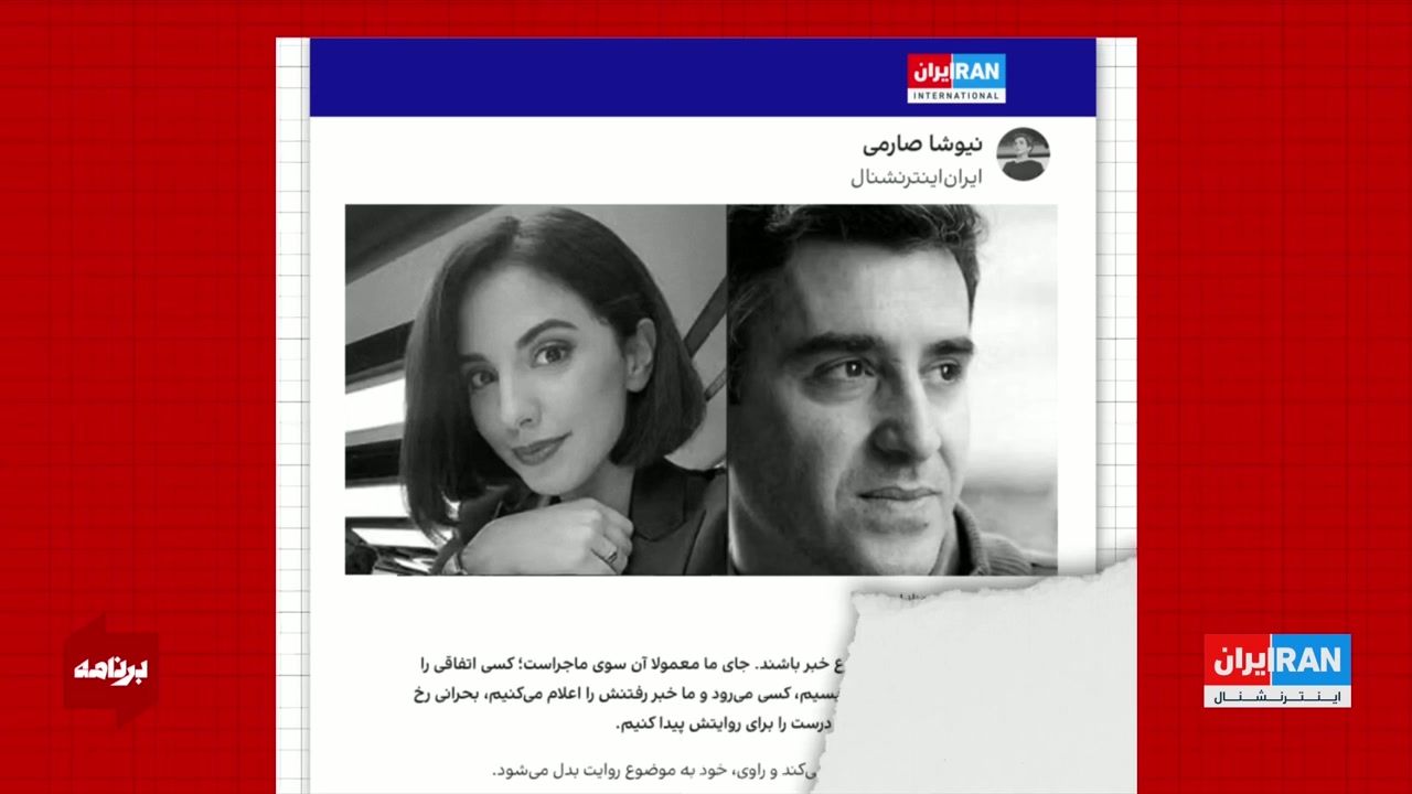 برای مرگ راویان در غربت؛ فرحناز اسپد، روزنامه‌نگار و مجری ایران‌اینترنشنال، درگذشت