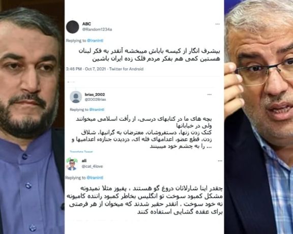 مسؤولون إيرانيون يتعهدون بحل أزمات العالم.. ومغردون: نعاني الفقر والتضخم ونحتاج الإعمار